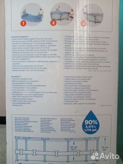 Каркасный бассейн