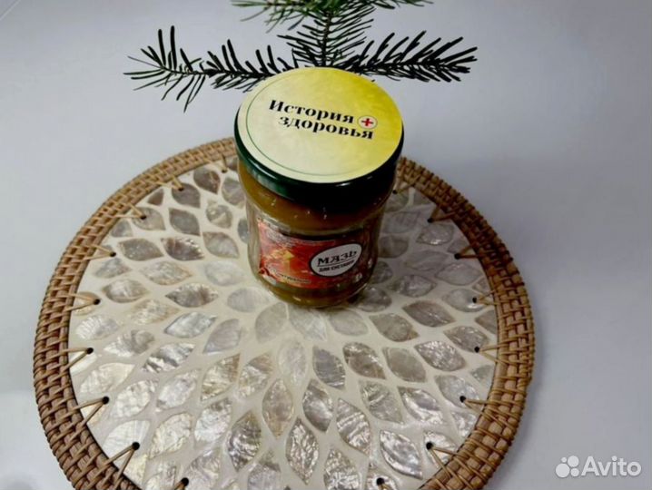 Мазь при суставныхболей