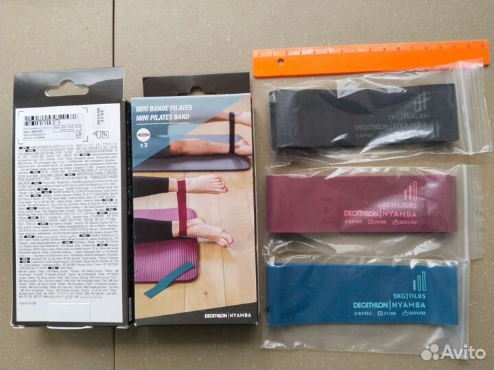 Фитнес резинки Decathlon набор 3 шт