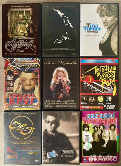 Музыкальные альбомы CD диски пластинки