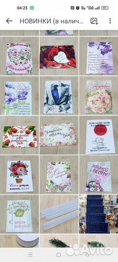 Мини открытки шильдики