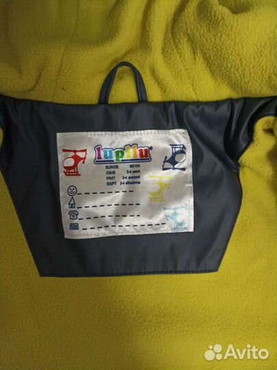 Дождевик на флисе