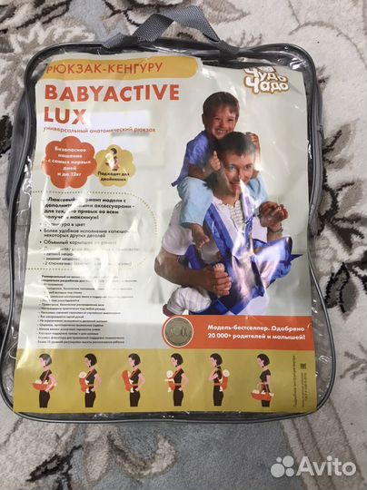 Рюкзак переноска кенгуру 