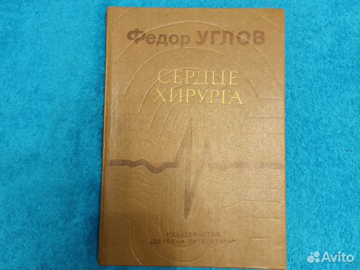 Детская литература