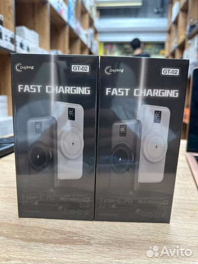 Power bank