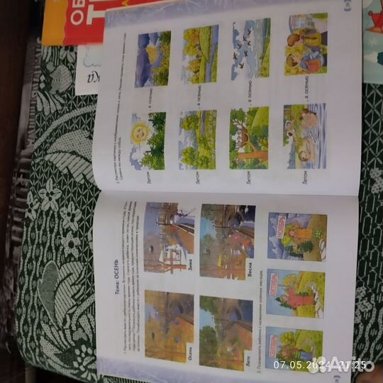 Развивающие книги для детей