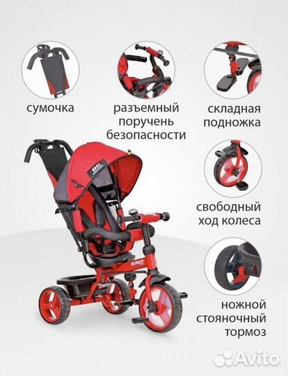 Велосипед коляска 3в1 новая