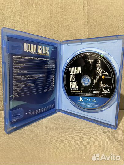 The Last of Us (Одни из нас) игра для PS4