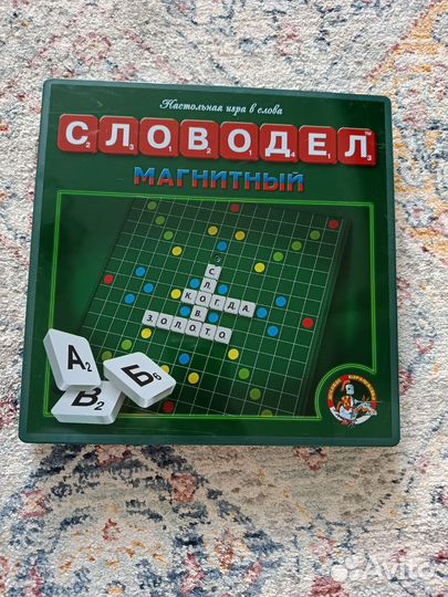 Настольные игры