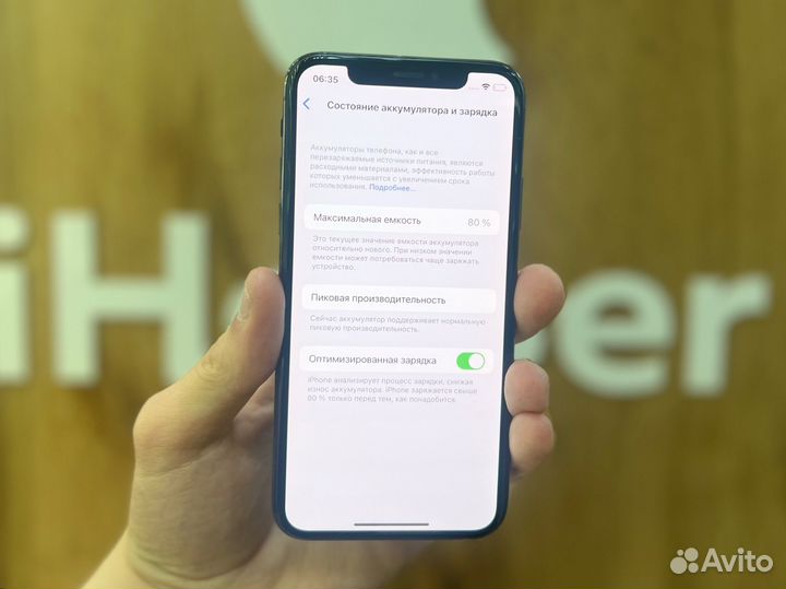 iPhone X, 64 ГБ
