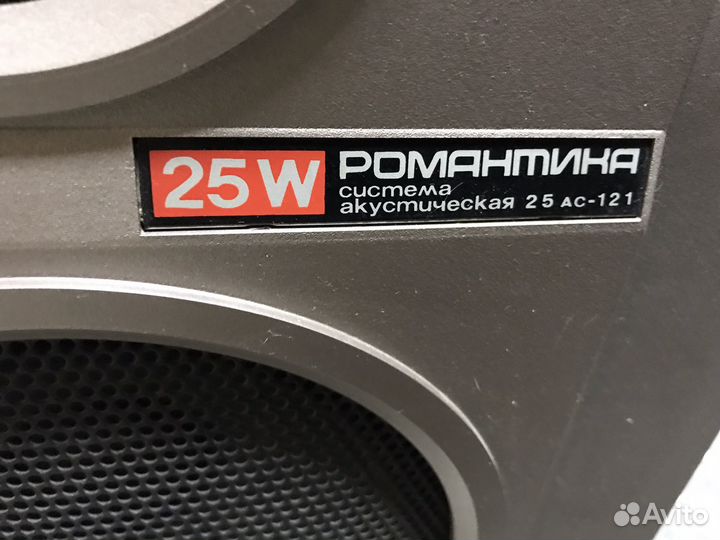 Колонки Романтика 25ас-121