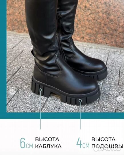 Ботфорты чулки 38