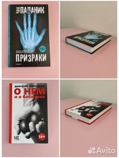 Новые книги