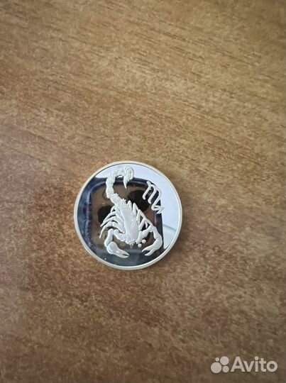 Монета серебряная Скорпион