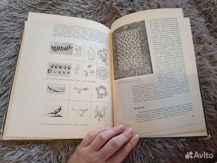 Школа изобразительного искусства букинистика