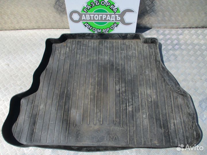 Ковёр багажника Kia Spectra 2006г