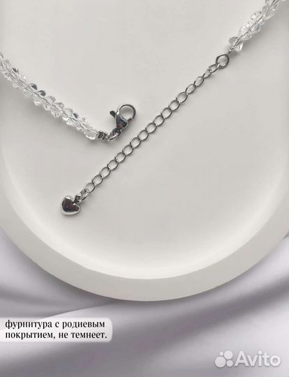 Колье чокер