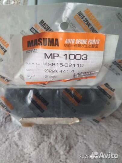 Втулки стабилизатора Тойота Королла