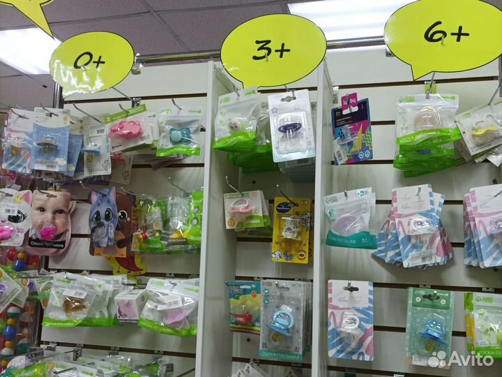 Товары для новорожденных