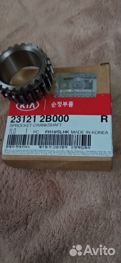 Звезда цепи распредвала киа, хундай G4FC, G4FA