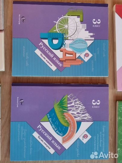 Учебники для 3 класса