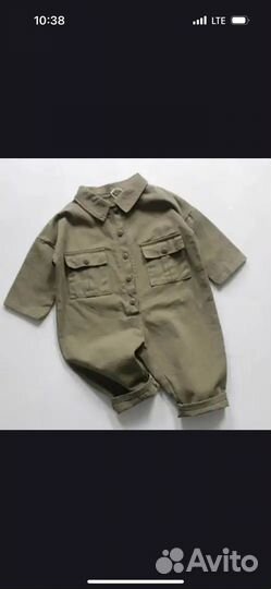 Комбинезон