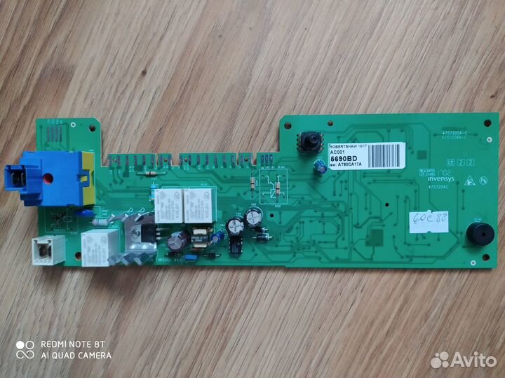 Блоки управления