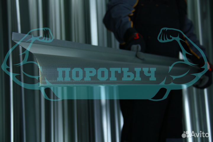 Ремотный порог Toyota Auris левый