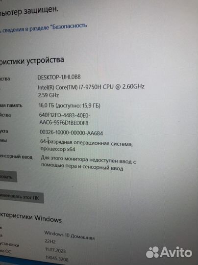 Игровой Mi GTX 1660 Ti/144Hz/Core i7 9750/RGB