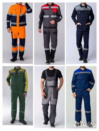 Спецодежда Калининград