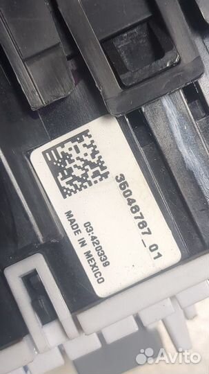 Блок предохранителей Cadillac XT4, 2019