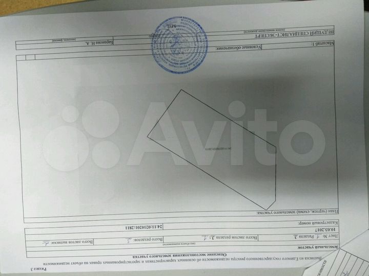 Участок 16 сот. (ИЖС)