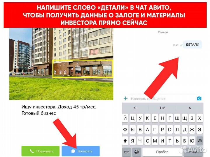 Ищу партнера в бизнес, доход 40626 в месяц