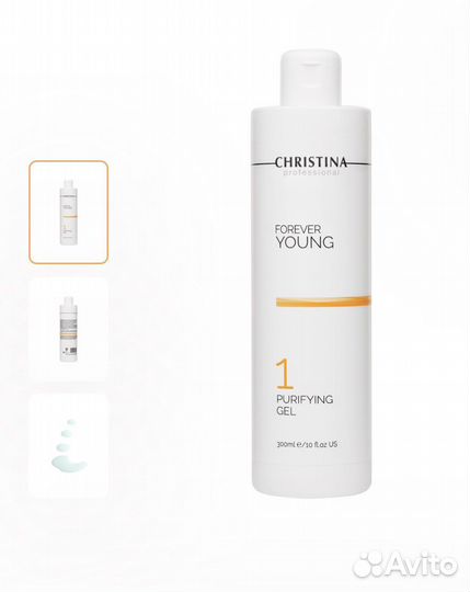 Косметика Кристина