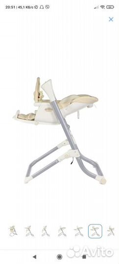 Стульчик для кормления 3в1
