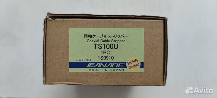 Canare инструмент