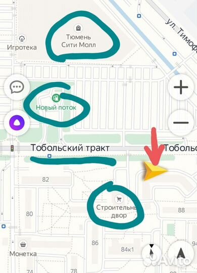 Ваза медовое стекло, СССР, высота 27 см