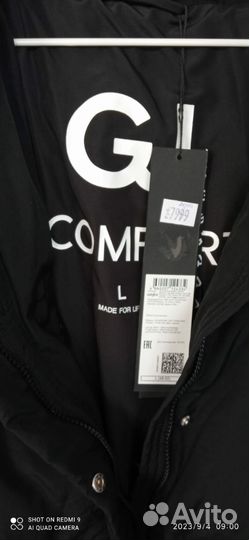 Куртка Глория Джинс оверсайз