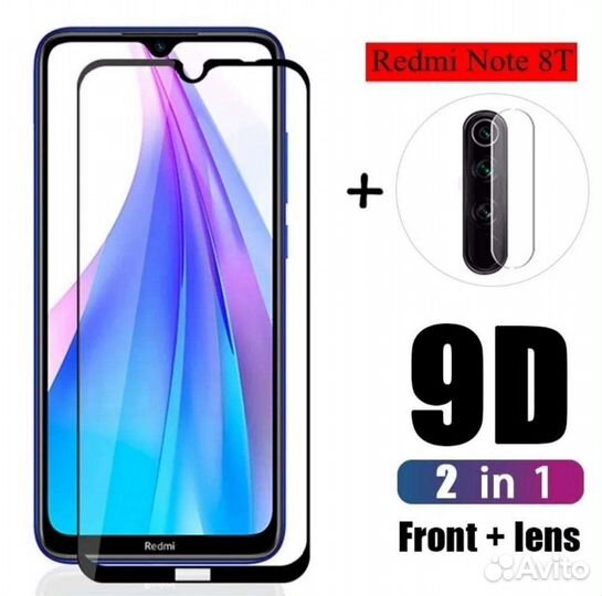 Чехол бампер и стёкла для xiaomi redmi note 8т