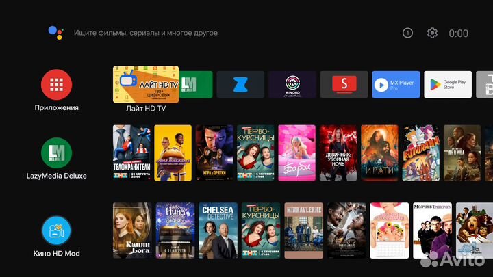 Андроид приставка 4K + бесплатное тв и кинотеатры