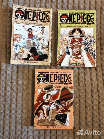 Манга ван пис (one piece) три томика