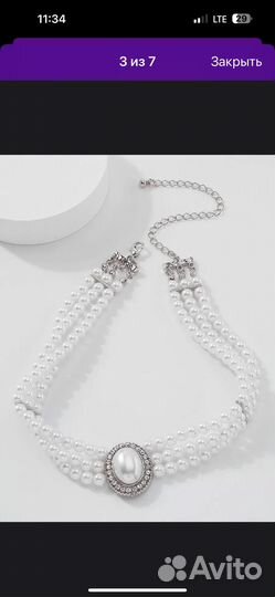 Ожерелье жемчуг