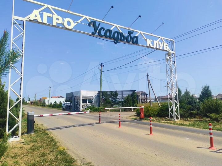 Участок 6 сот. (ИЖС)