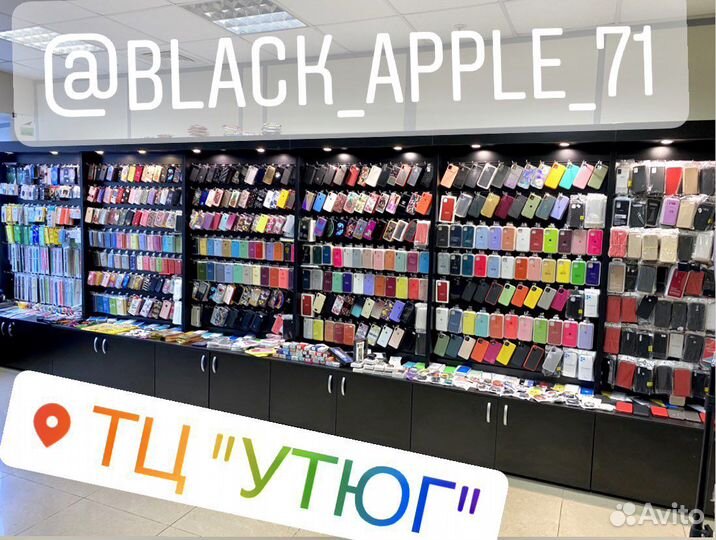 Чехлы на все модели iPhone