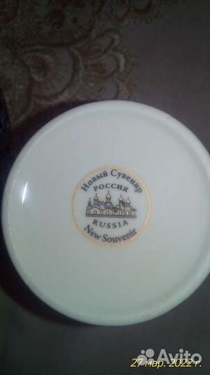 Чайная пара