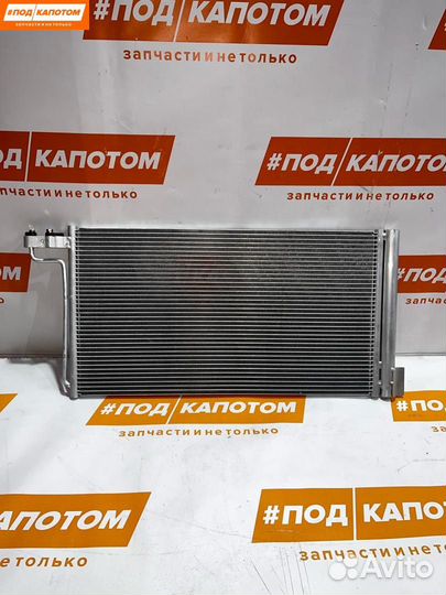 Радиатор кондиционера Ford Focus 2 (2004 - 2008)