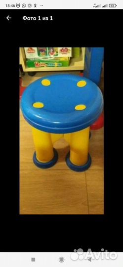 Детский стол со стулом бу
