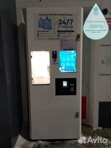 Готовый бизнес автоматов питьевой воды Аквакапитал