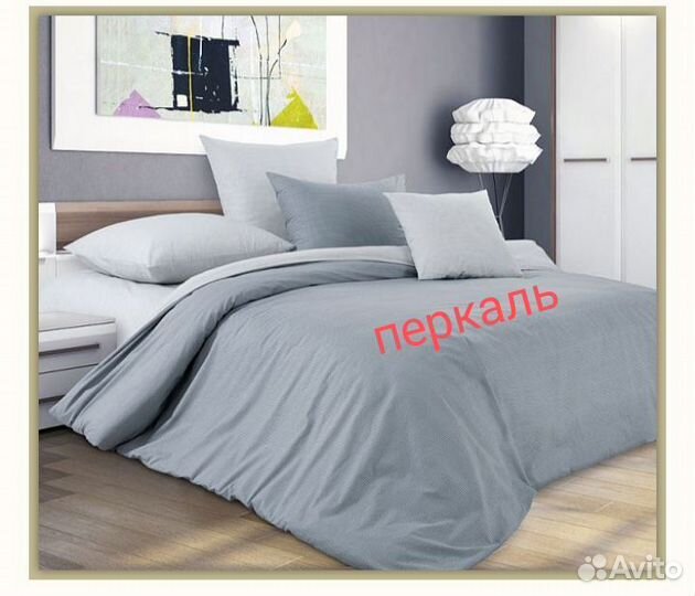 Ткань на постельное белье