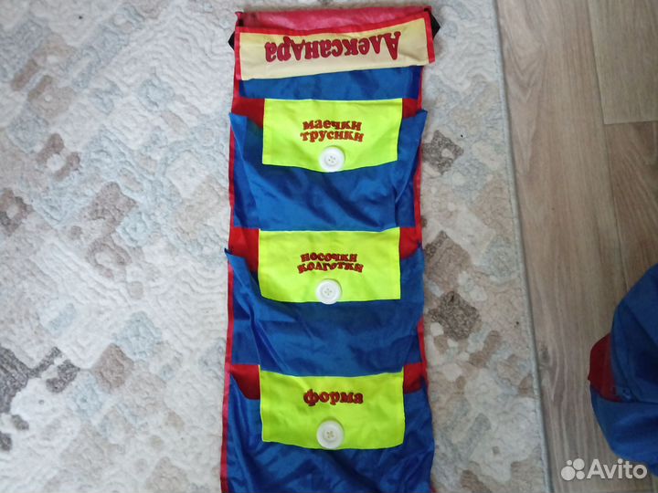 Кармашек для детского сада